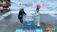 每周五21:20锁定深圳卫视昆仑山矿泉水《大湾区玩家》 喜爱潮牌有哪些(《大湾区玩家》广州站 明星玩家深度体验昆仑山矿泉水之旅) 每周五21:20锁定深圳卫视昆仑山矿泉水《大湾区玩家》 喜爱潮牌有哪些(《大湾区玩家》广州站 明星玩家深度体验昆仑山矿泉水之旅)