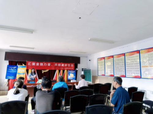 对于营造良好的金融环境具有重要意义 2023潮牌新款推荐（大家人寿北京分公司走进农村开展金融知识 教育宣传活动）
