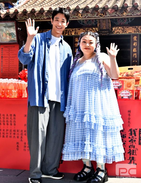  恐怖喜剧电影《怎么可能我家的祖先是你家的鬼》 哪种潮牌品牌（渡边直美合体刘以豪 狂赞温柔香）