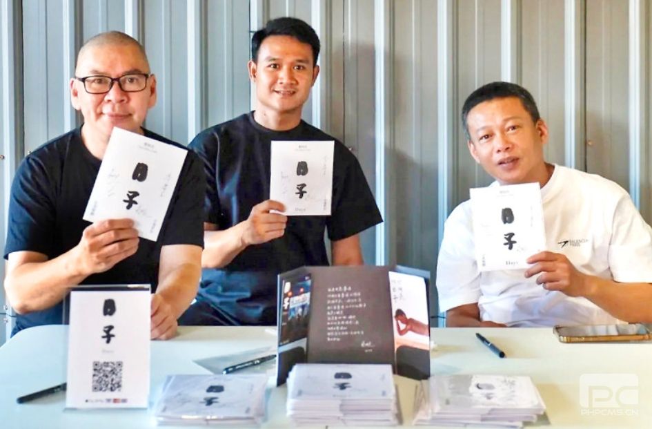 全身发抖的粉丝 潮牌冬季如何御寒提醒（蔡明亮为日子上街卖票 两个月售8千张票）