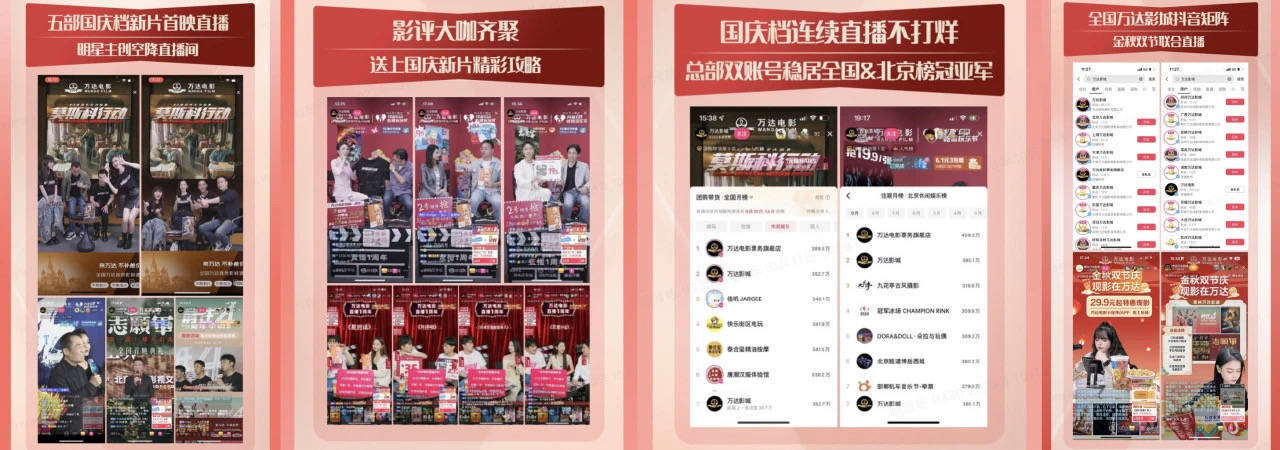  为品牌带来了高曝光和高转化 2023潮牌新款推荐（综合行业燃爆黄金周！从「抖音国庆吃喝玩乐节」看如何打造假日消费场）