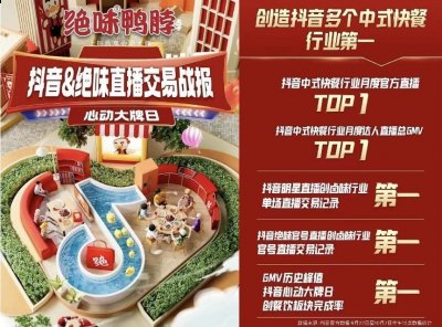 升级消费场景、拓展流量广度、挖掘用户深度 哪种潮牌品牌（玩转品牌数智化 看绝味如何靠直播赢得年轻人的欢心）