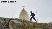 洞察大家的心之向往 2023年最新流行(抖音商城以内容+货架场景,撬动秋冬户外「野行」心智) 洞察大家的心之向往 2023年最新流行(抖音商城以内容+货架场景,撬动秋冬户外「野行」心智)