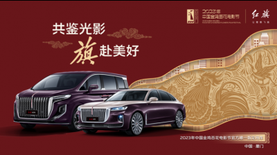更彰显出红旗品牌向世界讲好中国故事 喜爱潮牌有哪些（红旗 HQ9 H9携手中国电影金鸡奖聚力同心共谱华章）