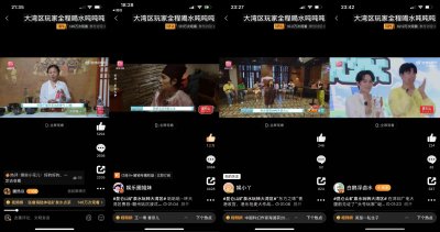 从节目创新性来看 2023潮牌新款推荐（昆仑山矿泉水玩转8城Citywalk，解锁综艺营销新高度）