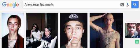 脸上纹wake up的男模是谁 俄罗斯男模Alexander简介