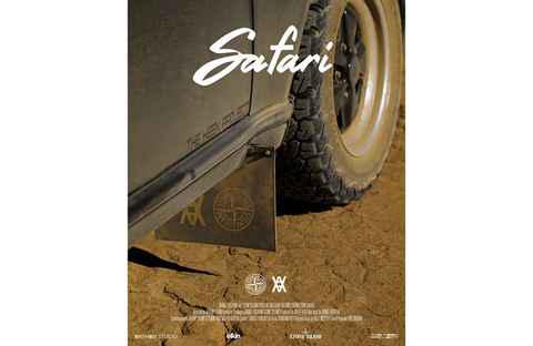 石头岛 x Arsham Studio 全新潮牌资讯联名“Safari”系列正式揭晓