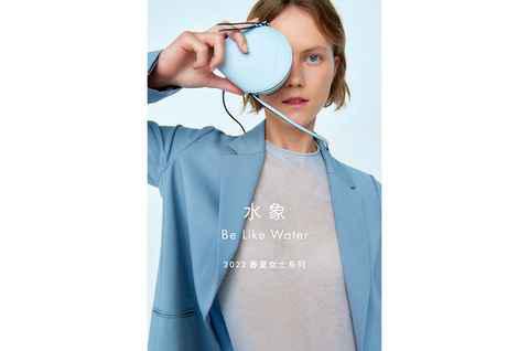 Icicle 之禾 2022 春夏女潮牌资讯装系列上市，水相盎然