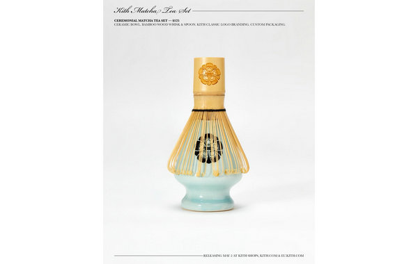 KITH 全新抹茶茶具套潮牌资讯装上市，附赠有机抹茶粉