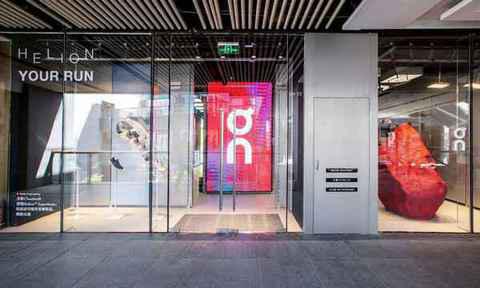 On 昂跑北京首家直营店潮牌信息正式营业，解锁瑞士经典