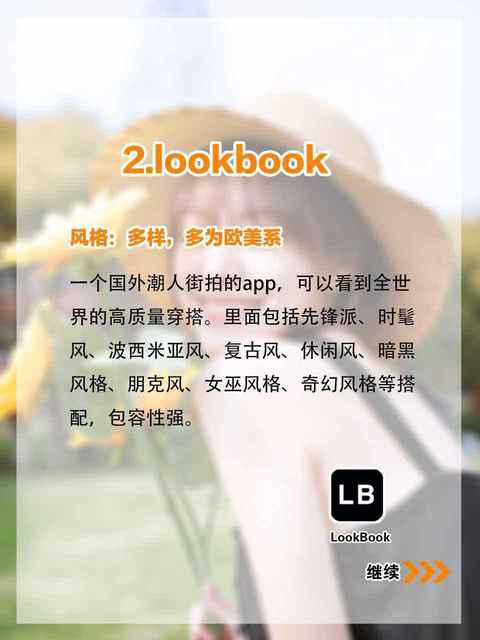 时尚穿搭潮牌信息等元素