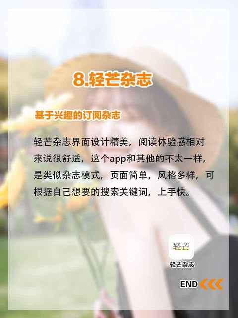 时尚穿搭潮牌信息等元素