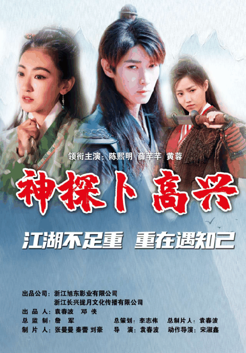 并找到失散多潮牌信息年的未婚妻龙雪