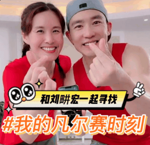 保持热情潮牌商城与创意
