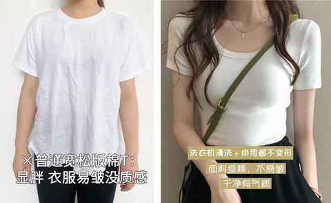 没有多余的潮牌网店线头和余料