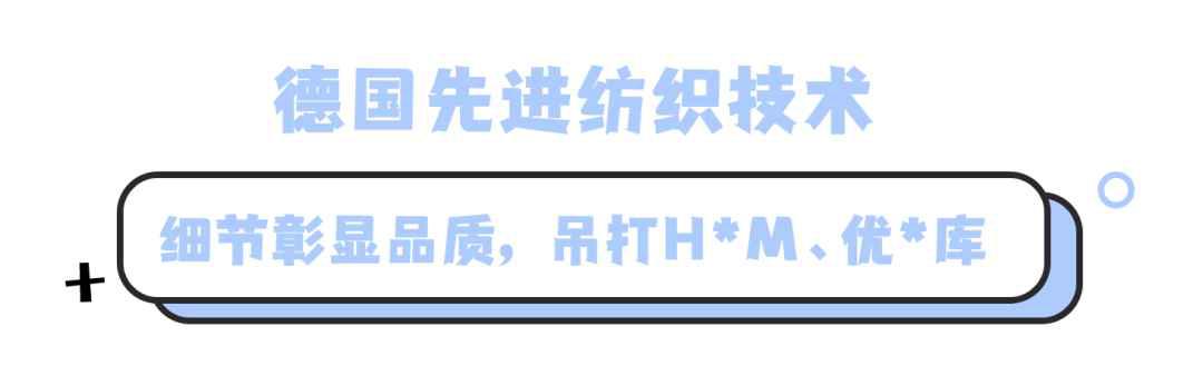 没有多余的潮牌网店线头和余料