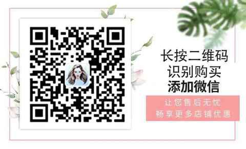 没有多余的潮牌网店线头和余料