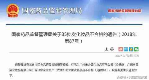 标示广州蔓蒽施贸易有限公司代理的潮牌网韩国玥之秘水晶防晒喷雾SPF50+PA+++和珍珠防晒喷雾 标示广州蔓蒽施贸易有限公司代理的潮牌网韩国玥之秘水晶防晒喷雾SPF50+PA+++和珍珠防晒喷雾