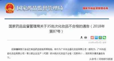 标示广州蔓蒽施贸易有限公司代理的潮牌网韩国玥之秘水晶防晒喷雾SPF50+PA+++和珍珠防晒喷雾