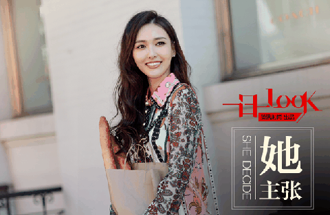 印花连衣裙一本正潮牌资讯经的淑女名媛风搭配
