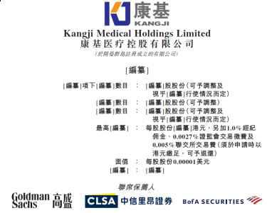 提供一套全面的产品组合以主要向 四项主要外科专科（即妇潮牌网店产科、普外科、泌尿外科和胸外科） 的医生及医院提供一站式定制手术解决方案