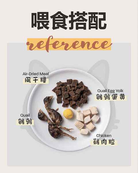 7款性价比猫粮冻干主食和零食推荐清单（下篇）