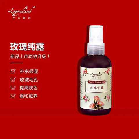玫瑰纯露丨补水亮肤，养出嘭弹水光肌