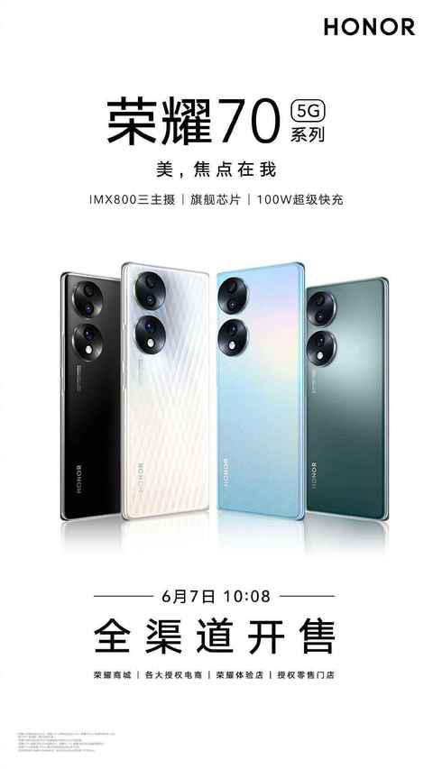  在关注首销潮牌品牌活动的同时