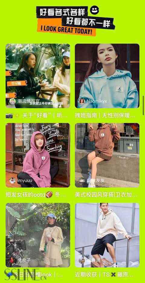 在小红书“我本日真悦潮牌品牌目”，轻松get时尚要领论！
