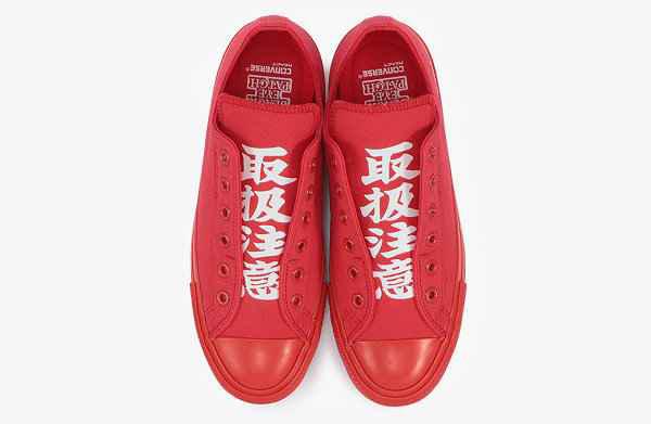 匡威 x BlackEyePatch 全新潮牌网店联名 All Star 鞋款系列公布（匡威 x BlackEyePatch 全新联名 All Star 鞋款系列公布）