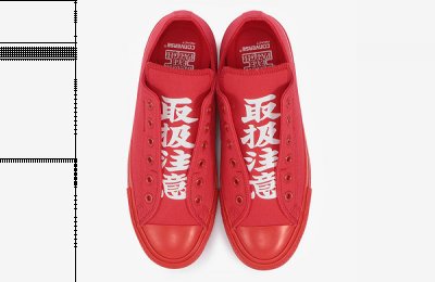 匡威 x BlackEyePatch 全新潮牌网店联名 All Star 鞋款系列公布（匡威 x BlackEyePatch 全新联名 All Star 鞋款系列公布）