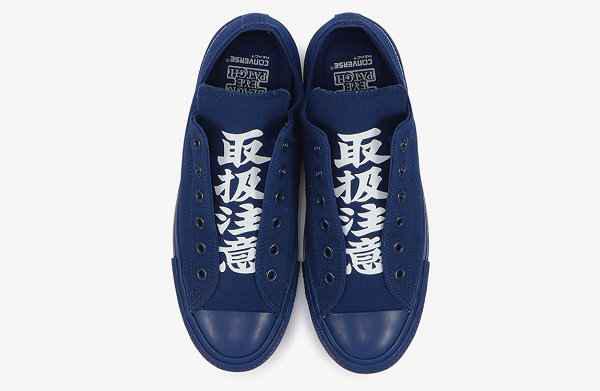 匡威 x BlackEyePatch 全新潮牌网店联名 All Star 鞋款系列公布（匡威 x BlackEyePatch 全新联名 All Star 鞋款系列公布）