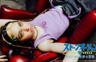 X-girl x 《JOJO 的奇妙冒险潮牌网：石之海》全新合作系列来袭（X-girl x 《JOJO 的奇妙冒险：石之海》全新合作系列来袭）