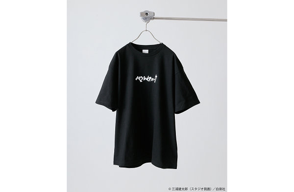 日前日本时尚品牌 Journal潮牌品牌 Standard 也特定为此炮制了纪念单品（Journal Standard x Berserk 联名服饰胶囊系列揭晓）