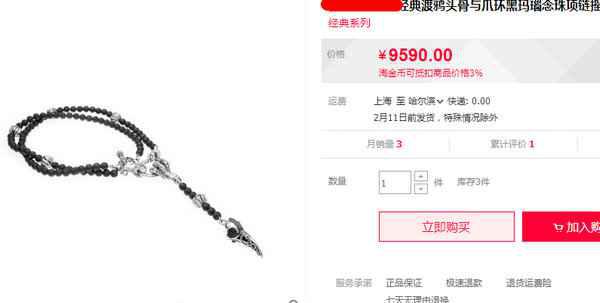  当国外品牌类似潮牌同款都要数千元时（虎年新年，你有“虎”相伴了吗）
