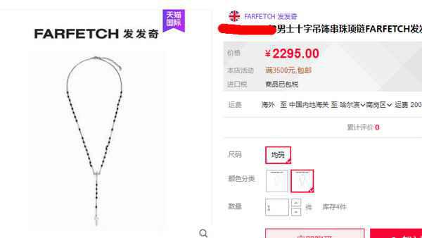  当国外品牌类似潮牌同款都要数千元时（虎年新年，你有“虎”相伴了吗）