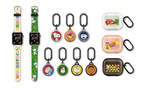 CASETiFY x 《花生漫画chaopai.com潮牌汇》全新联名配件系列公布（CASETiFY x 《花生漫画》全新联名配件系列公布）