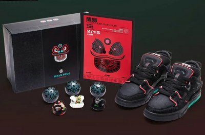  李宁惟吾 Pro 醒狮特别版潮牌商城本 或将在未来几天内迎来上架（李宁惟吾 Pro 醒狮特别版本即将来袭，元宵节主题）