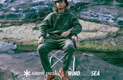 同时融入了保暖属潮牌资讯性高的摇粒绒材料制作（Snow Peak x Wind and Sea 全新联乘系列即将上架）