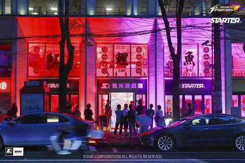 刺绣、毛呢等细节潮牌与 logo 的组合点缀在侧（Starter 黑标 x 《拳皇》2021 秋冬联乘系列释出）