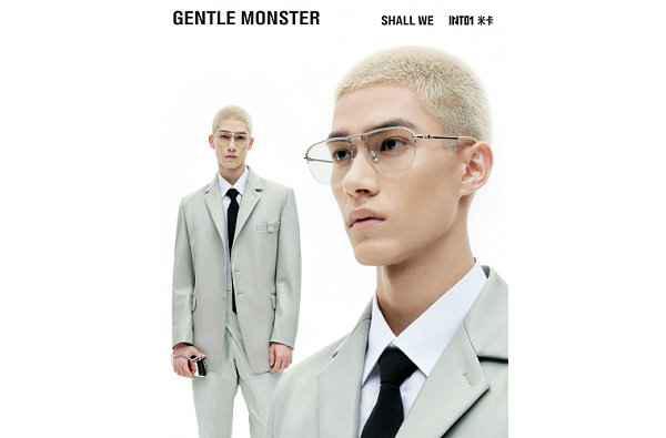 心水的玩家不妨前往围潮牌资讯观一下！ GM 线上折扣/新品 （Gentle Monster x INTO1 全新联名眼镜系列上市）