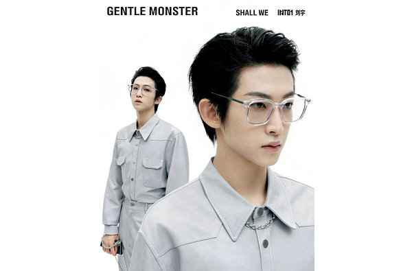 心水的玩家不妨前往围潮牌资讯观一下！ GM 线上折扣/新品 （Gentle Monster x INTO1 全新联名眼镜系列上市）