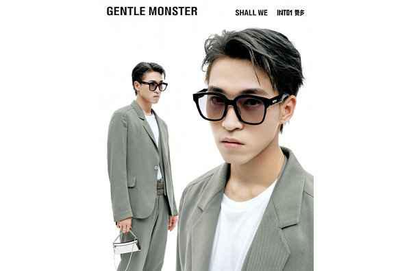 心水的玩家不妨前往围潮牌资讯观一下！ GM 线上折扣/新品 （Gentle Monster x INTO1 全新联名眼镜系列上市）