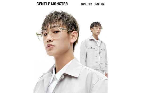 心水的玩家不妨前往围潮牌资讯观一下！ GM 线上折扣/新品 （Gentle Monster x INTO1 全新联名眼镜系列上市）
