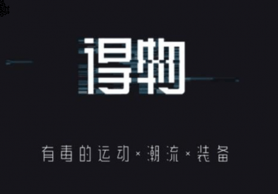  3、接着点击潮牌左三个点选项（得物怎么删除购买记录 得物购买记录删除了怎么恢复）