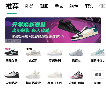 得物上的鞋子是正品吗 得物上的鞋子是二手的吗