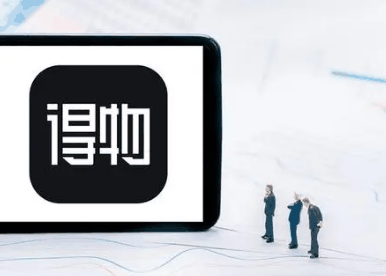根据客服了解得物目前chaopai.com潮牌汇并没有开通提前还款的功能（得物分期上的东西能提前还款吗?得物怎么提前还款?）