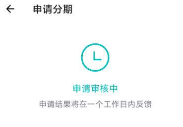 得物佳物分期怎么开通 得物佳物分期审核需要多久