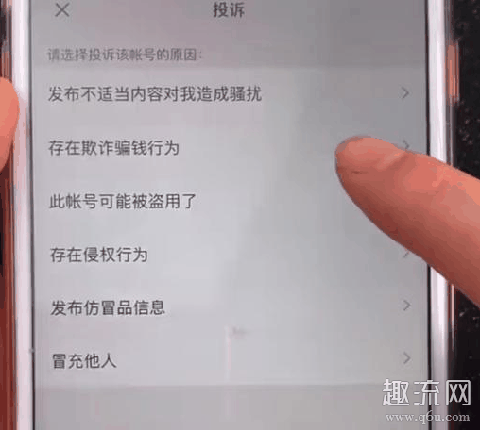 微信买鞋子被骗了怎么办钱能追回来吗 微信上买鞋可信吗