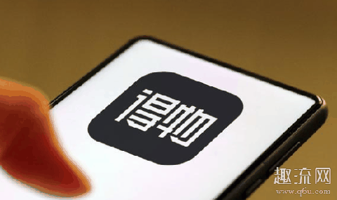 得物可以退货吗 得物退货要扣服务费合法吗